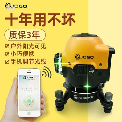 平水仪红外线水平仪绿光高精度强光细线室户外用两五线十二小