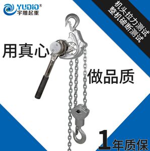河北生产赛鸽牌RICKY铝合金J紧线器又叫手扳葫芦电力工具起重产品