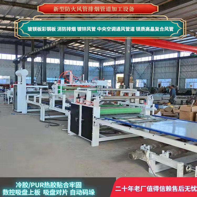 铁板不锈钢板铝板热烫覆膜机 木饰面高光透明pet平贴机 uv辊涂机