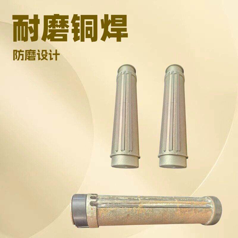 耐磨成智P防L9500磨625铜棒式P焊合金抛料头刀头锤头L8500抛料头