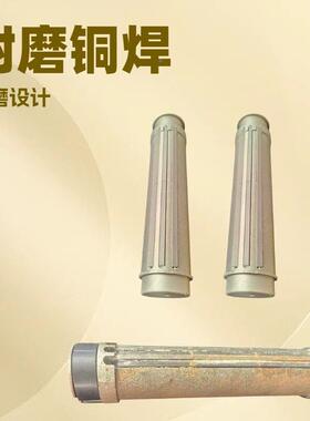 耐磨成智P防L9500磨625铜棒式P焊合金抛料头刀头锤头L8500抛料头