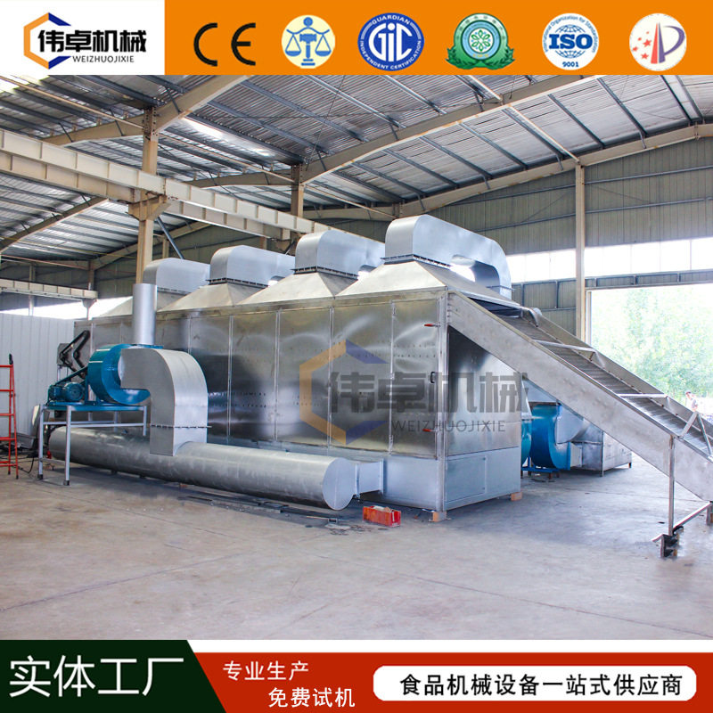 定制虎乳灵芝带式干燥设备虎乳菌清洗切片烘干机虎奶菇全自动烘干,商业/办公家具,灯箱布/软膜天花,淘宝优惠券,粉丝福利购,淘宝优惠卷