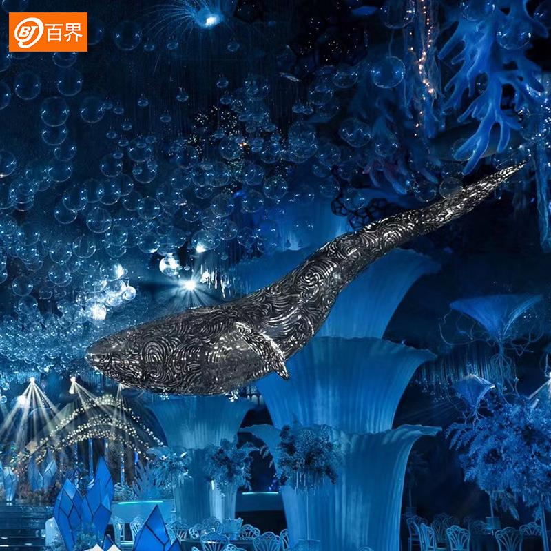 新款婚庆舞台吊顶道具海洋婚礼布置动感鲸鱼海豚星空婚礼堂主题