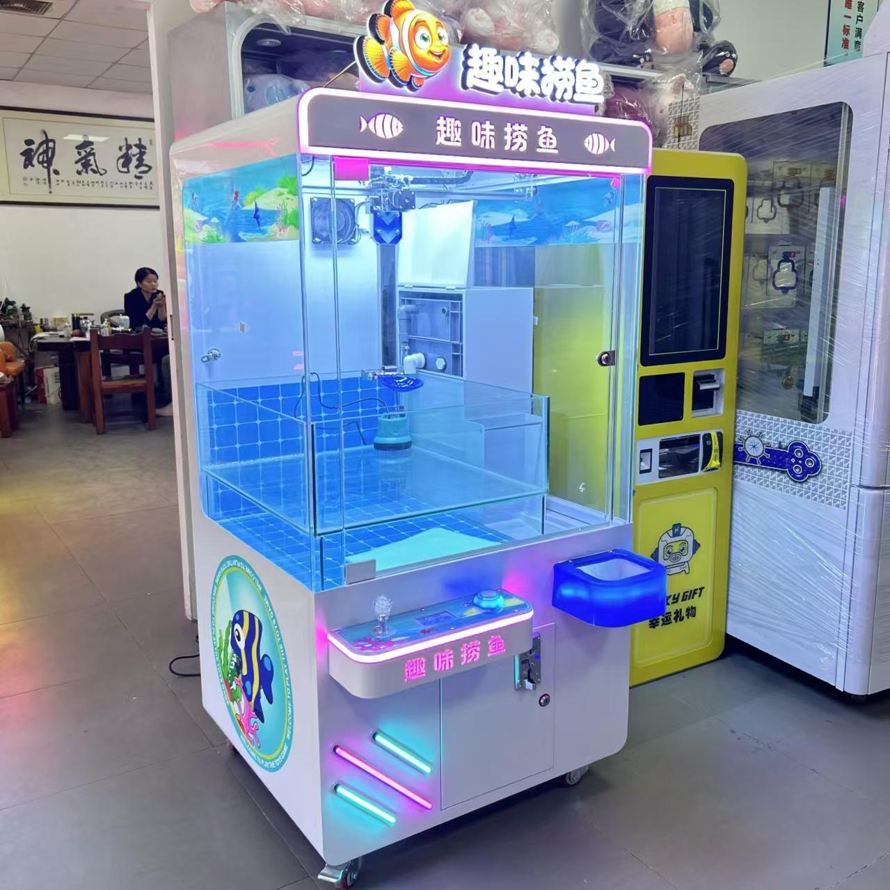 新款捞鱼机钓鱼机新玩法娃娃机电玩设备商场投放无人自助扫码投币