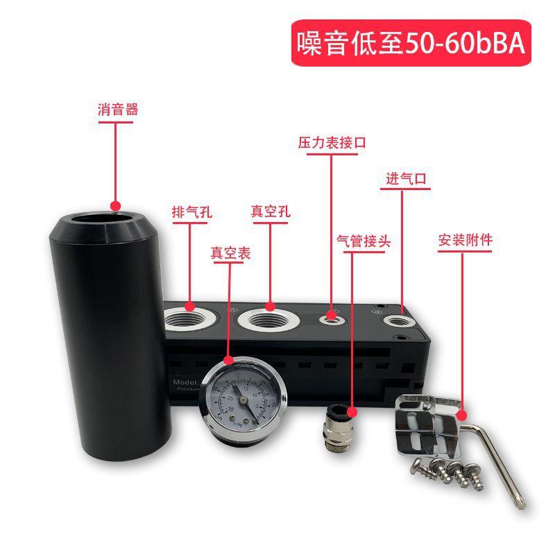 VTM301多级真空发生器气动大吸力大流量带开关替代piab气动真空泵