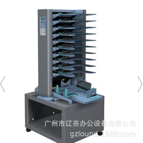 日本DUPLO得宝DFC-101配页机，分页机