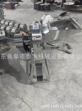 26031005膨化食品不锈钢碎机中小型花椒调料磨大粉机薏米青稞豆粉
