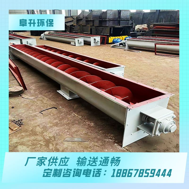 管式双轴蛟龙输送机 槽式无轴污泥螺旋输送机 水泥煤粉管式上料机