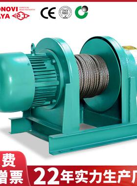 沪工厂家1吨2吨5吨重型一字钢丝绳380V提升机30米150米电动卷扬机
