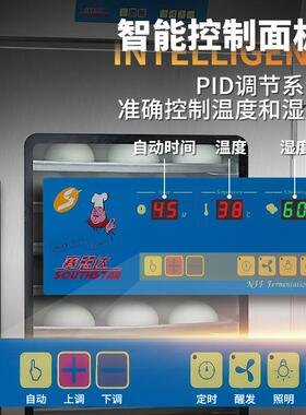 赛思/FX-32PS达商用醒发箱面馒包头发酵箱食品醒设备发1632盘醒发