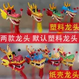 Детский сад новогодний день дракона дракона тигрового выступления