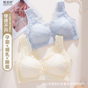 夏季薄款孕妇哺乳内衣前开扣收副乳聚拢防下垂产后喂奶专用批发