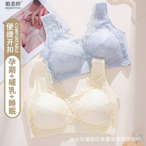夏季薄款孕妇哺乳内衣前开扣收副乳聚拢防下垂产后喂奶专用批发
