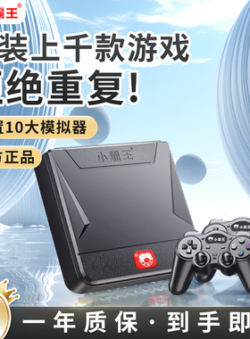 小霸王复古世嘉街机psp手柄迷你小型d103链接电视机家庭游戏机2025新款连电视双人儿童成人送男友经典怀旧款