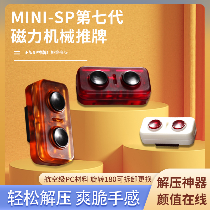 逗音啪啪币减压解压神器