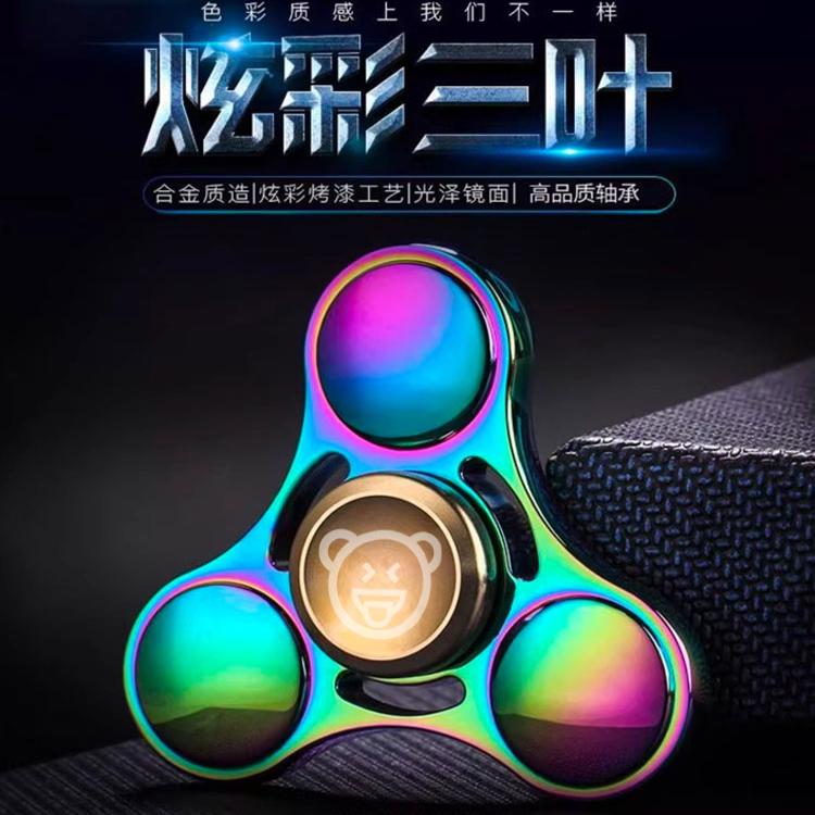UFO指尖陀螺金属解压神器edc玩具