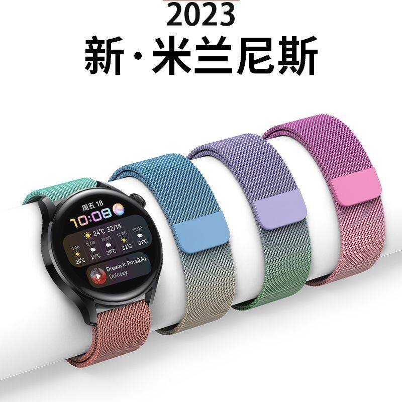适用华为watch3/GT4手表带GT3智能手表4pro金属磁吸20mm/22mm腕带
