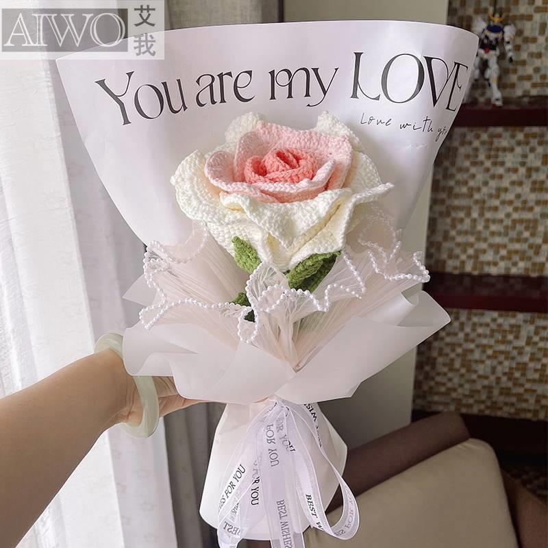 七夕diy礼物玫瑰花编织材料包手工钩针制作七夕情人节礼物成品花