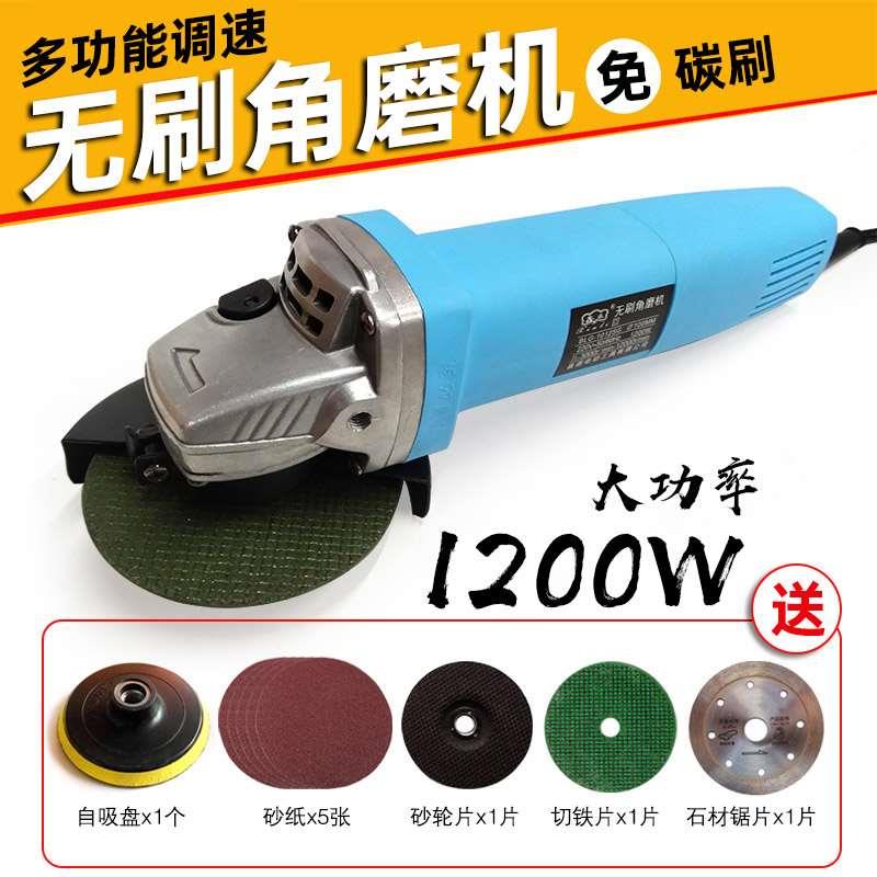 鑫立无刷角磨机大功率1200w调速多功能100型切割砂轮打磨机工业级