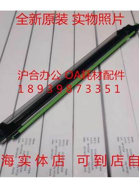 全新原装夏普B4053R 5053R 4083D 5083D 6083D 4052R 充电架组件