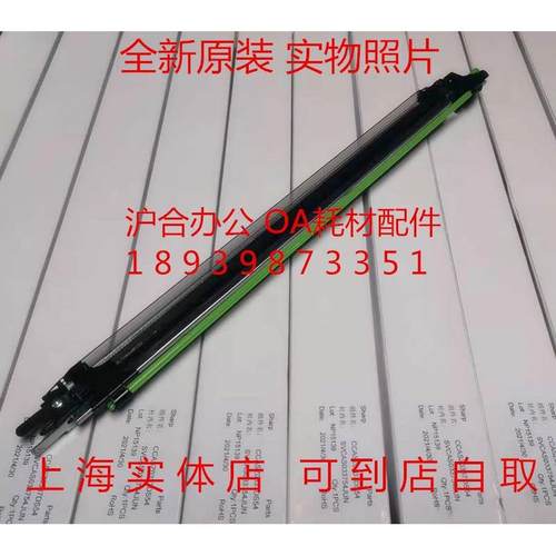 全新原装夏普B4053R 5053R 4083D 5083D 6083D 4052R 充电架组件