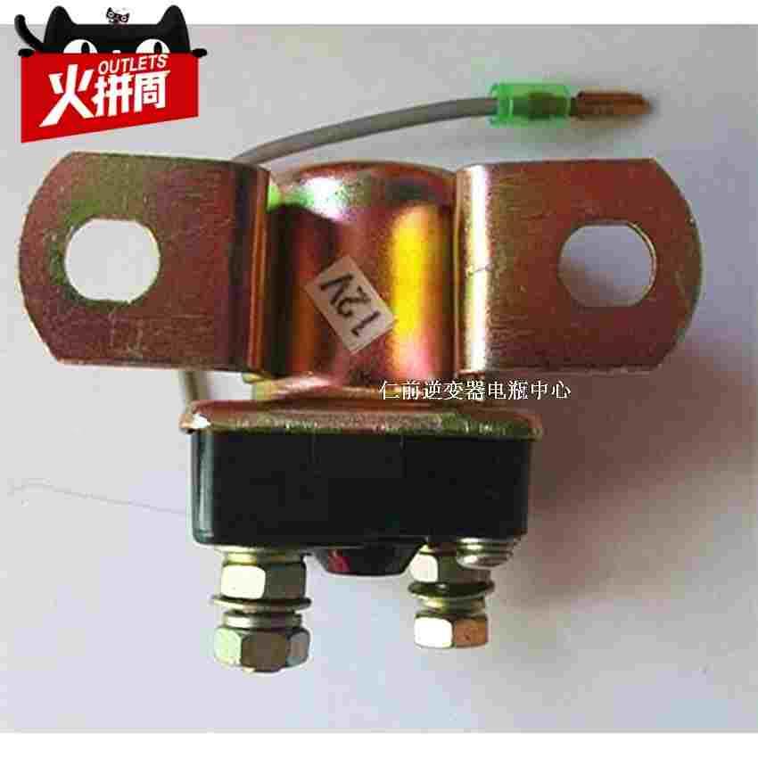 153 JD123 234柴油发动机启动继电器起动机马达起动继电器