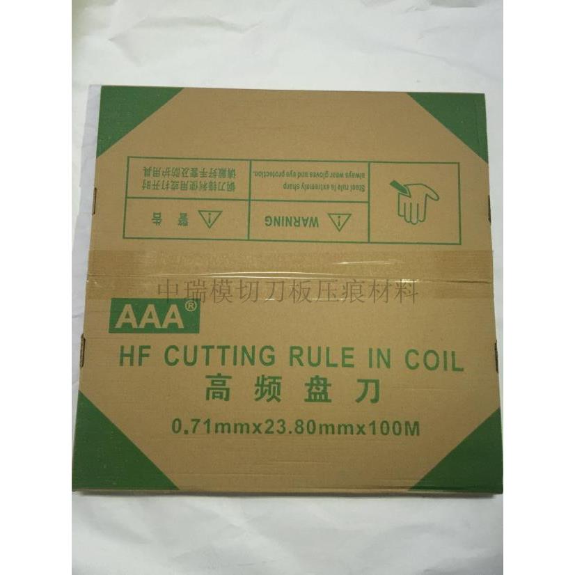 高刀 三A高频盘刀 3A模切刀 三磅刀 半穿刀 激光刀模刀片材料