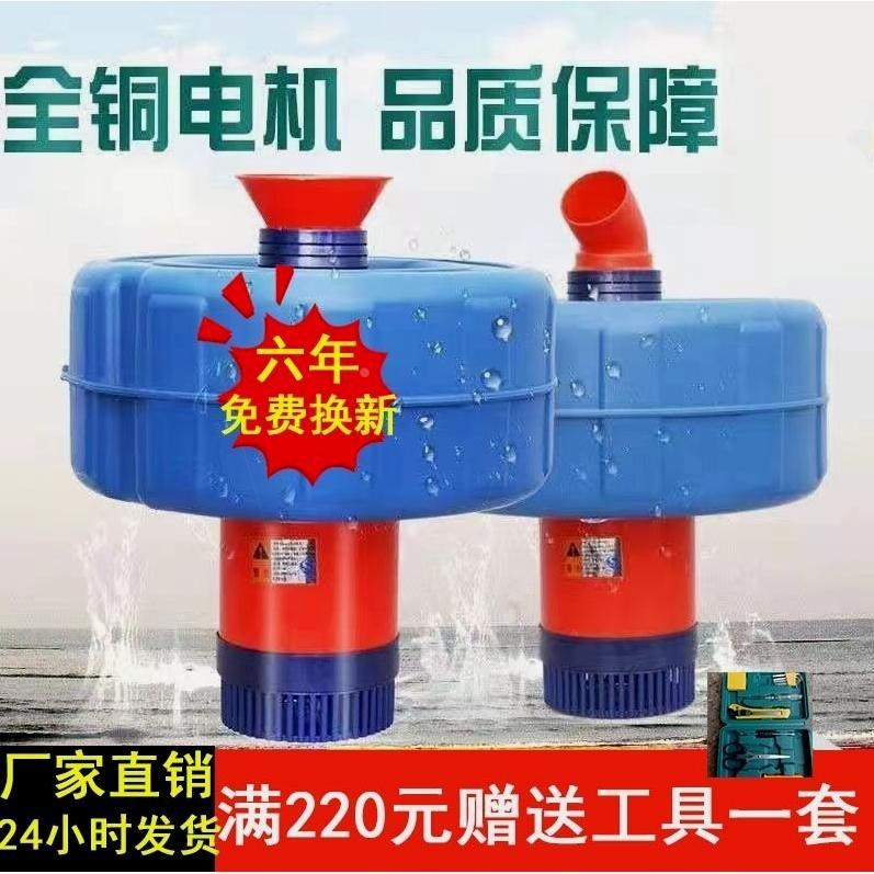 全自动鱼塘增氧机鱼塘养殖排灌虾塘增氧机浮水泵池塘增氧机增氧泵