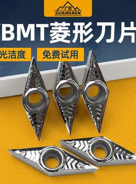 35度铝合金菱形尖刀VBGT/VBMT160402/160404/160408-AK铜铝专用