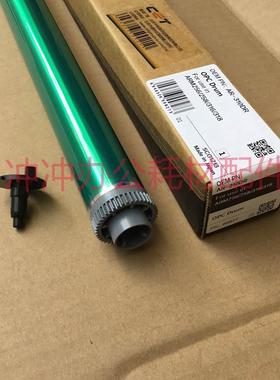 中恒CET 夏普MX-312CR单鼓 感光鼓 AR-M261N 311N 2608N 2628鼓芯