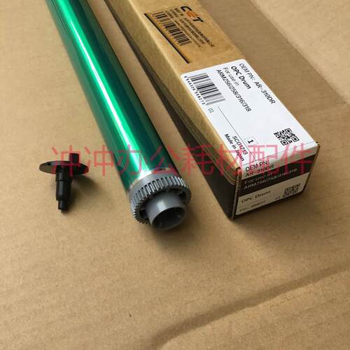 中恒CET 夏普MX-312CR单鼓 感光鼓 AR-M261N 311N 2608N 2628鼓芯