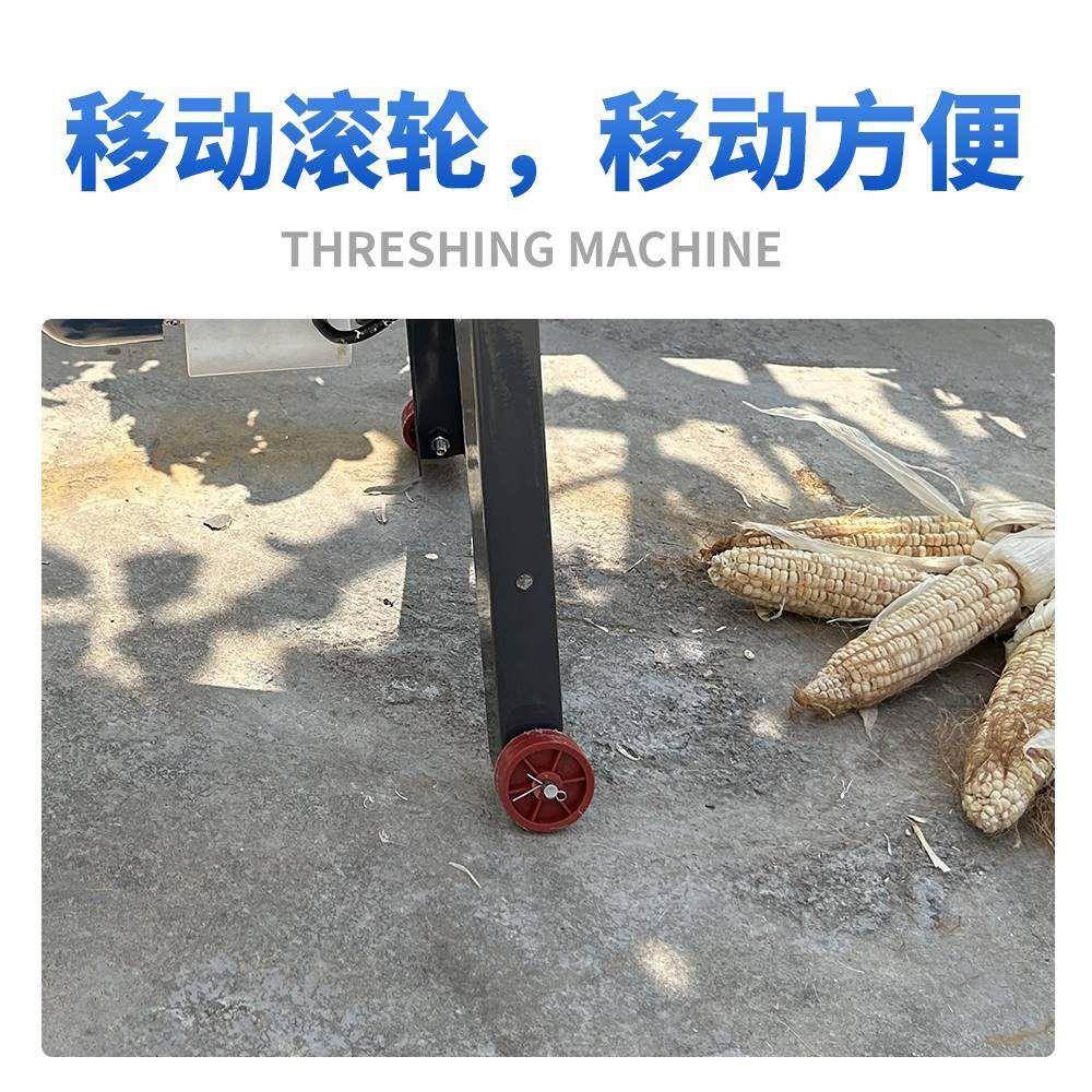 小型玉米脱粒机全自动打包谷苞米神器家用电动打玉米机器