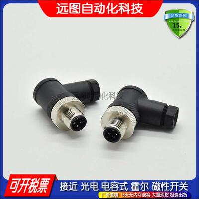 易福门连接器接近开关接插件EVF567 EVF566 EVF565品质保证