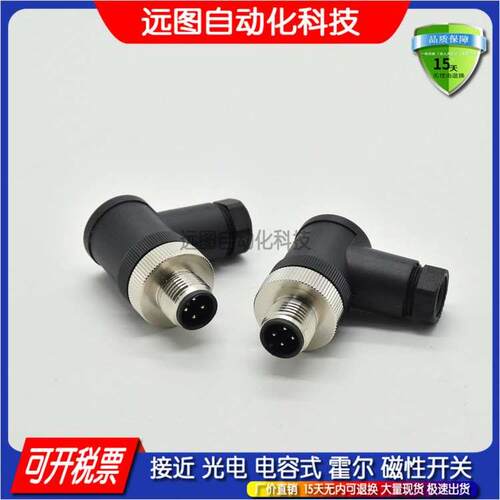 易福门连接器接近开关接插件EVF567 EVF566 EVF565品质保证