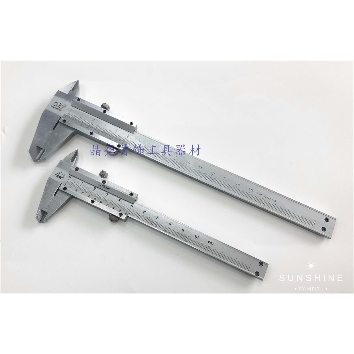 不锈钢卡尺电子工具首饰文玩游标卡尺100mm 150mm精度0.02mm