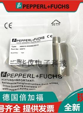 全新现货倍加福接近开关传感器NBB10 NBB15-30GM50-E2-V1 A0 E0 6