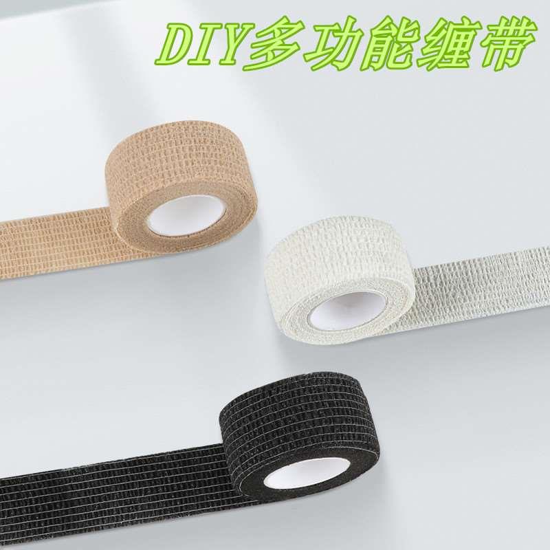 稳定器防滑带提壶手柄绑带三轴手持握把自拍杆缠绕带吸汗止滑舒适