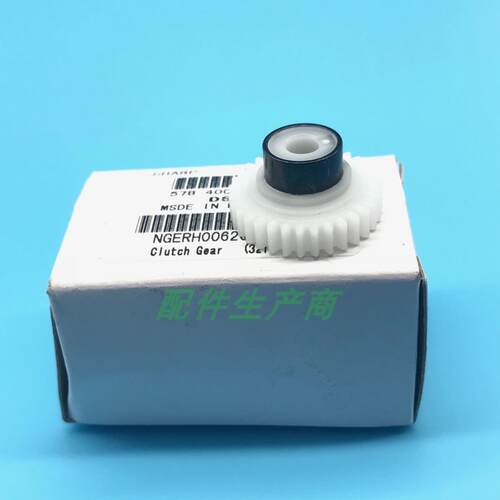 原装 夏普AR161 1818 2718 3818 M160 1808 4020纸盒离合器齿轮