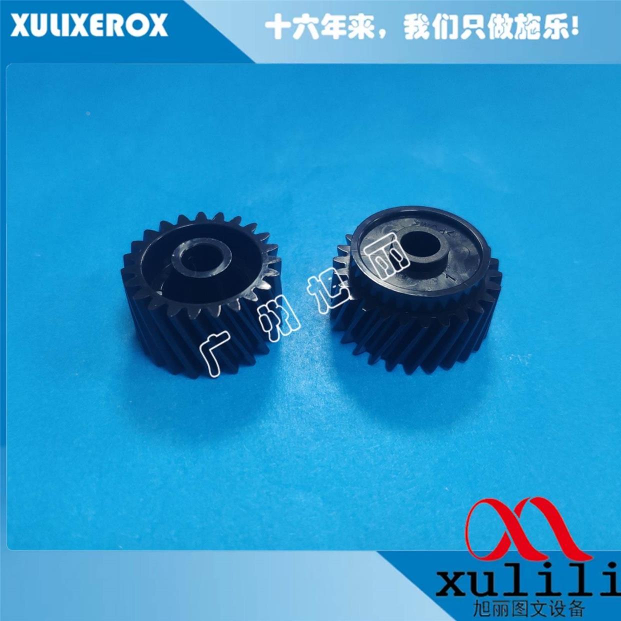 施乐五六代3375 5575 7785 7970 7775原装定影器驱动齿轮