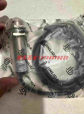 正宗原装JINLIDA金利达GK5D-1N对射感应开关M18光电发射加接收器