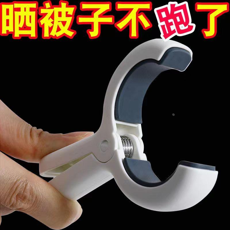 加厚晾衣夹夹子晾衣架晒被子大夹子防风固定衣服大夹子