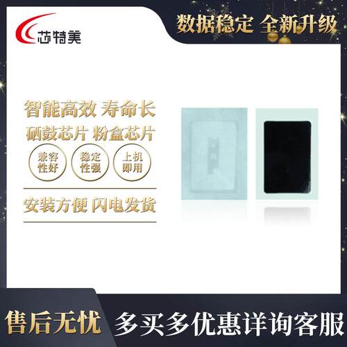 兼容Kyocera京瓷TK 821清零芯片FS-C8100DN粉盒芯片计数器日本版