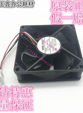 夏普 原装 MXM623N M753N M623U M753U 散热 风扇  0108