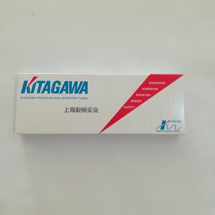 日本光明二氯甲烷气体检测管DCM化工实验室工业180S检知管检气管