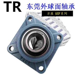 F207 F208 F209 东莞TR带座轴承UCF204 F211 F206 F210 F212 F205