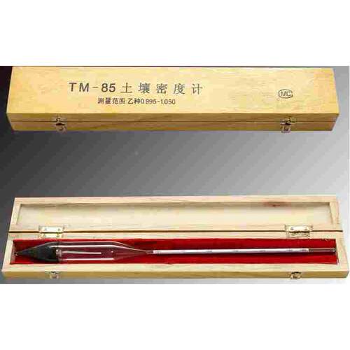 TM-85 土壤比重计 乙种0.995-1.050 土壤比重计 密度 0.995-1.030