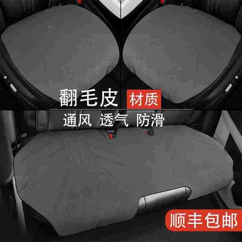 汽车坐垫通风透气四季通用翻毛皮车内主驾驶座椅垫防滑夏季薄款垫,居家日用,书写板,淘宝优惠券,粉丝福利购,淘宝优惠卷