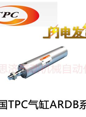 TPC气缸ARDB ARDBA32/40-25-50-75-100-125-150-200-250-300-160