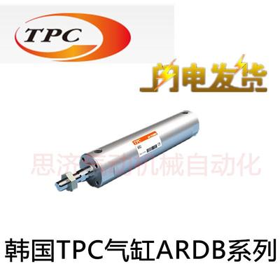 TPC气缸ARDB ARDBA32/40-25-50-75-100-125-150-200-250-300-160