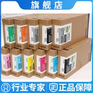 [正品包邮]爱普生 EPSON T5973 鲜洋红色 9910 7910 9908 350ML